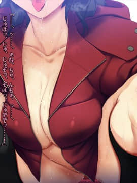 [雨傘日傘事務所][僕の妻のCG集]_00178