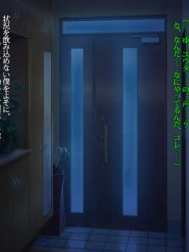 [雨傘日傘事務所][僕の妻のCG集]_00489