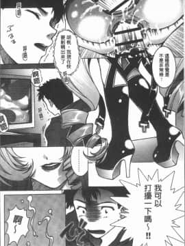 [4K漢化組][紫月秋夜] 淫辱の音_007