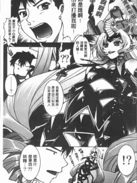 [4K漢化組][紫月秋夜] 淫辱の音_008