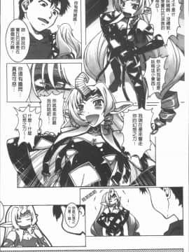 [4K漢化組][紫月秋夜] 淫辱の音_009