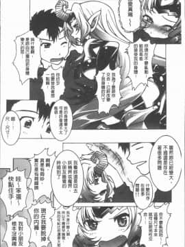 [4K漢化組][紫月秋夜] 淫辱の音_013