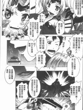 [4K漢化組][紫月秋夜] 淫辱の音_014