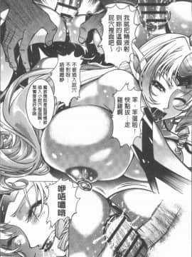 [4K漢化組][紫月秋夜] 淫辱の音_019