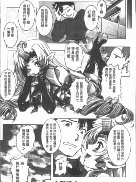 [4K漢化組][紫月秋夜] 淫辱の音_021