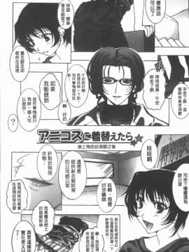 [4K漢化組][紫月秋夜] 淫辱の音_022