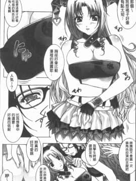 [4K漢化組][紫月秋夜] 淫辱の音_024