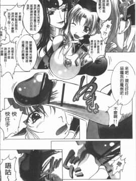 [4K漢化組][紫月秋夜] 淫辱の音_031