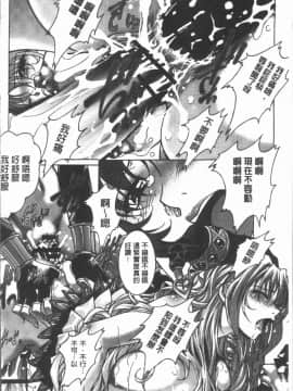 [4K漢化組][紫月秋夜] 淫辱の音_037
