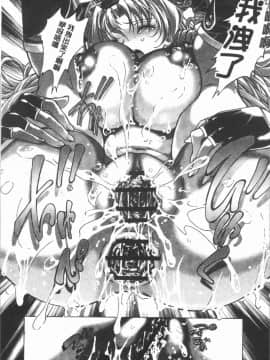 [4K漢化組][紫月秋夜] 淫辱の音_038
