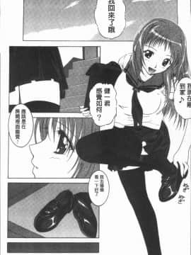 [4K漢化組][紫月秋夜] 淫辱の音_040