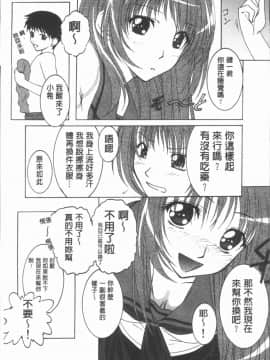 [4K漢化組][紫月秋夜] 淫辱の音_042