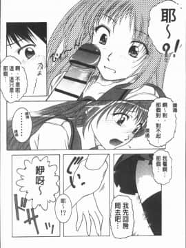 [4K漢化組][紫月秋夜] 淫辱の音_043