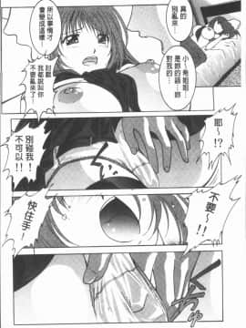 [4K漢化組][紫月秋夜] 淫辱の音_045