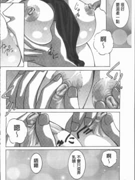 [4K漢化組][紫月秋夜] 淫辱の音_047