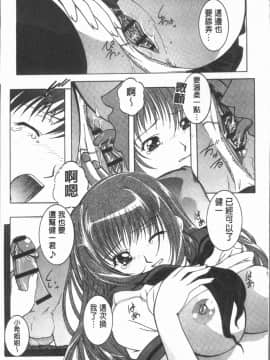 [4K漢化組][紫月秋夜] 淫辱の音_048