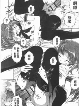 [4K漢化組][紫月秋夜] 淫辱の音_052