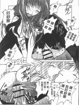 [4K漢化組][紫月秋夜] 淫辱の音_056