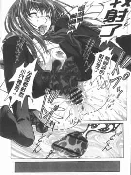 [4K漢化組][紫月秋夜] 淫辱の音_058