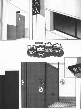 [4K漢化組][紫月秋夜] 淫辱の音_060