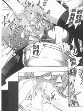 [4K漢化組][紫月秋夜] 淫辱の音_066