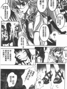 [4K漢化組][紫月秋夜] 淫辱の音_070