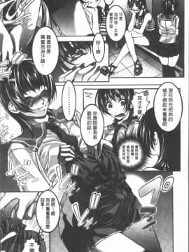[4K漢化組][紫月秋夜] 淫辱の音_073