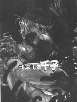 [4K漢化組][紫月秋夜] 淫辱の音_090