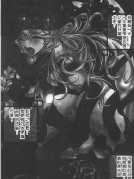 [4K漢化組][紫月秋夜] 淫辱の音_094