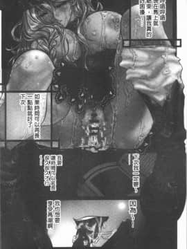 [4K漢化組][紫月秋夜] 淫辱の音_095