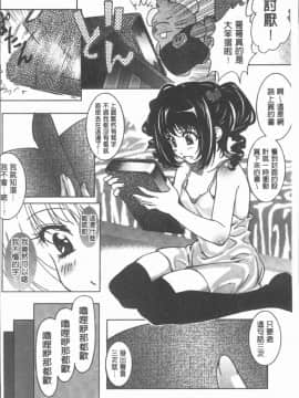 [4K漢化組][紫月秋夜] 淫辱の音_099