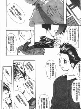 [4K漢化組][紫月秋夜] 淫辱の音_112