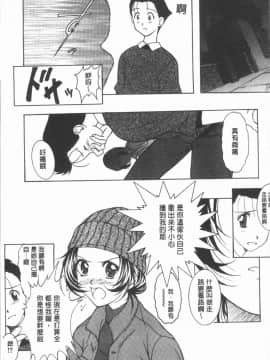 [4K漢化組][紫月秋夜] 淫辱の音_114