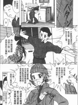 [4K漢化組][紫月秋夜] 淫辱の音_117