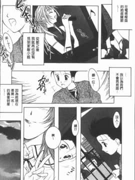 [4K漢化組][紫月秋夜] 淫辱の音_129