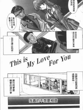 [4K漢化組][紫月秋夜] 淫辱の音_146