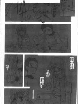 [4K漢化組][紫月秋夜] 淫辱の音_147