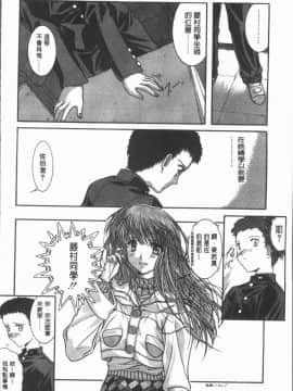 [4K漢化組][紫月秋夜] 淫辱の音_157