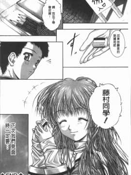 [4K漢化組][紫月秋夜] 淫辱の音_165