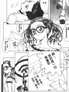 [4K漢化組][紫月秋夜] 淫辱の音_168