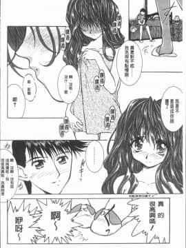[4K漢化組][紫月秋夜] 淫辱の音_173