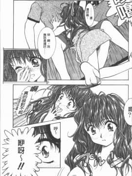 [4K漢化組][紫月秋夜] 淫辱の音_174