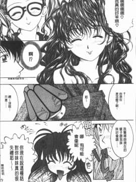[4K漢化組][紫月秋夜] 淫辱の音_175