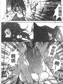 [4K漢化組][紫月秋夜] 淫辱の音_182