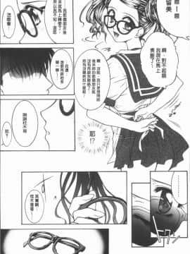[4K漢化組][紫月秋夜] 淫辱の音_185