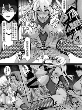 [5+7个人汉化](C94) [零’sふぁくとりー (Gゼロ)] 情欲に溺れた幼馴染_22