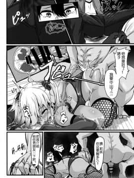 [5+7个人汉化](C94) [零’sふぁくとりー (Gゼロ)] 情欲に溺れた幼馴染_25