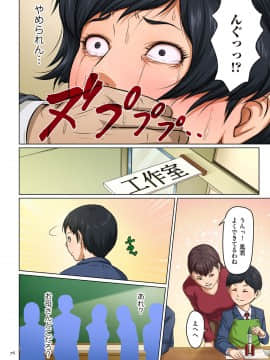 [ねぐりえ] 絡みつく視線_i_0075