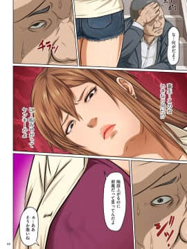 [ねぐりえ] 絡みつく視線_i_0087