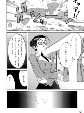 (C66) [幸栄堂 (加藤じゅん)] inferior 1&2+_00036
